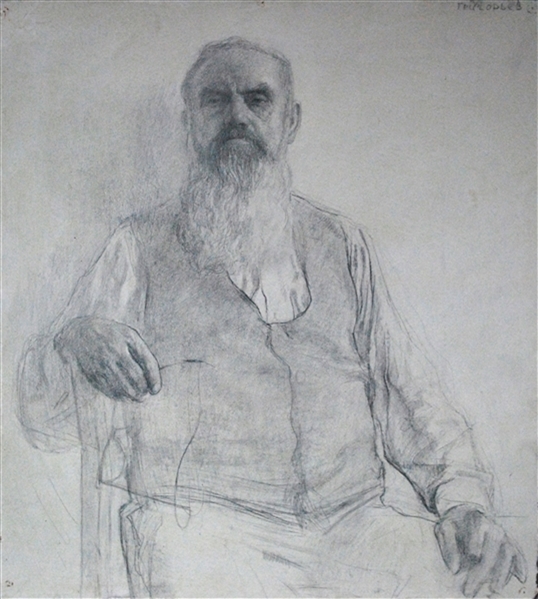 Vitally Grigoryev (Russian, b. 1957) 1981 Portrait Drawing