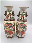 Pair of Chinese Tall Vases