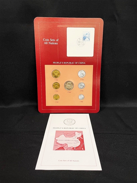 Coin Sets of All Nations People Republic of China 1981 Jiao Fen Yuan