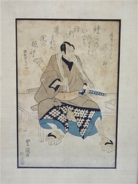 After Utagawa Toyokuni Japanese Woodblock: