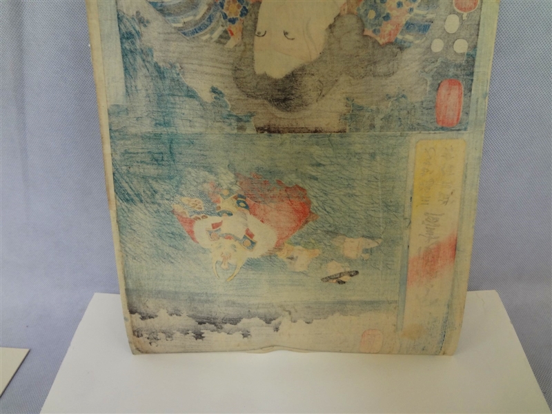 Utagawa Kuniyoshi (Japanese, 1798 - 1861) Woodblock