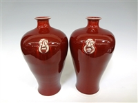 Pair of Sang De Boeuf (Oxblood) Mei Ping Vases