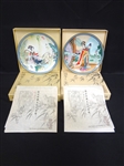 (2) Beauties of the Red Museum Zhao Huimin Collector Plates