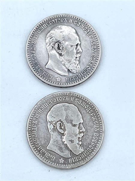 1891 & 1894 Russia Rouble Silver Coins