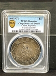 1927 Republic China PCGS AU Genuine Detail Silver Dollar