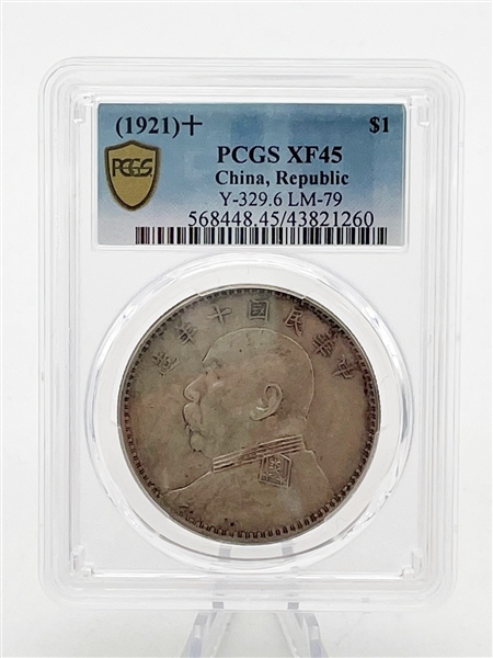 1921 China Republic Dollar Yuan Shih Kai Y-329.6 LM-79 PCGS XF45