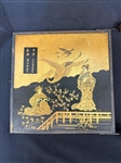 19th Century Japonisme Hanging Triptyque Mirror