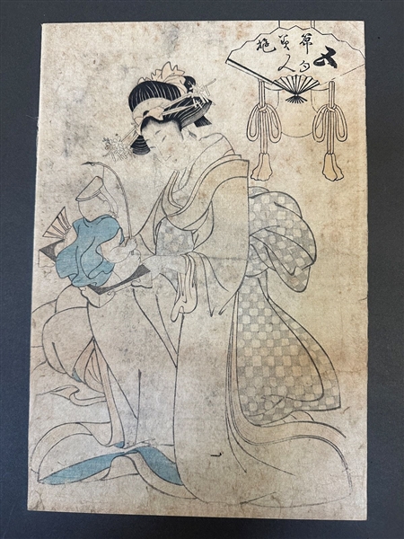 Utagawa Toyokuni Japanese Woodblock 