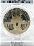 1984-S #1 Olympic Coin PCGS DCAM PR69