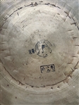 Asian Wind Gong
