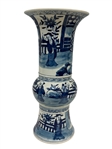 Blue and White Gu Form Beaker Vase Kangxi Qing Dynasty