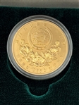 1988 Seoul Olympic Games 25,000 Won 1/2 Ounce Gold Coin Issue 1