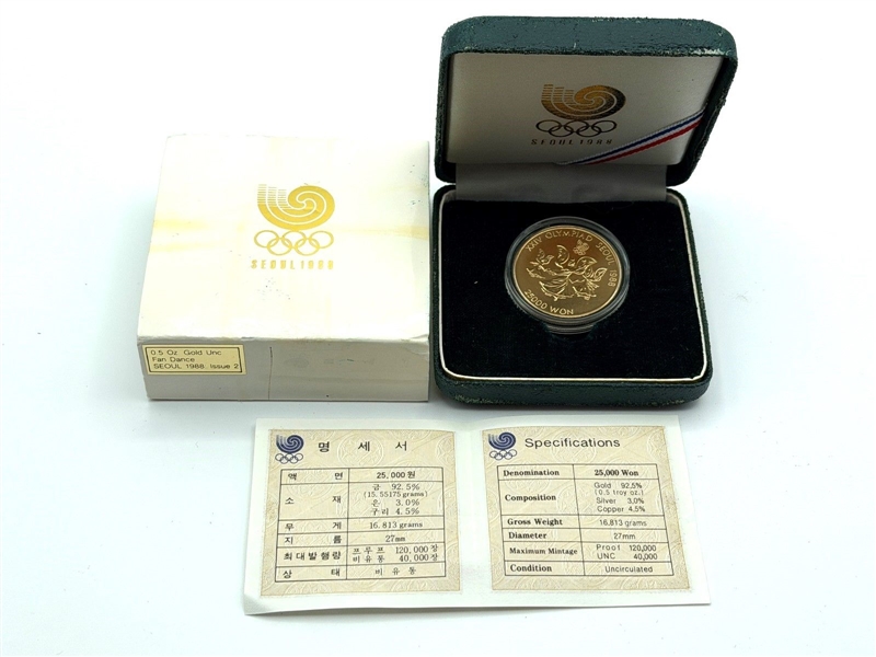 1988 Seoul Olympic Games 25,000 won 1/2 Ounce Gold Coin Issue 2