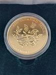1988 Seoul Olympic Games 25,000 won 1/2 Ounce Gold Coin Issue 2