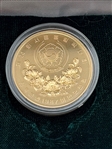 1988 Seoul Olympic Games 25,000 won 1/2 Ounce Gold Coin Issue 2