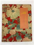 Francis Brinkley Japan Described and Illustrated by the Japanese Written by Eminent Japanese Authorities and Scholars 1897 First Edition 