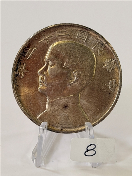 1933 China Junk Dollar