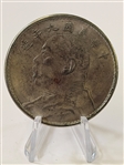 YR10 Republic of China 1 Yuan Y329.6 Fat Man Dollar