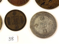 (9) Asian Coins Yunnanm Szechuan, Fujian Provinces and Tokens