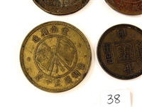 (9) Asian Coins Yunnanm Szechuan, Fujian Provinces and Tokens