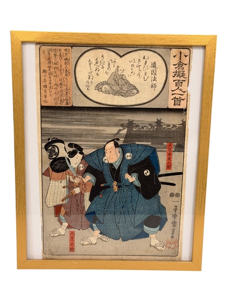 Utagawa Kuniyoshi Woodblock The Monk Doin Hoshi
