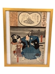 Utagawa Kuniyoshi Woodblock The Monk Doin Hoshi
