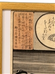 Utagawa Kuniyoshi Woodblock The Monk Doin Hoshi